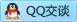 QQ在线咨询44733759